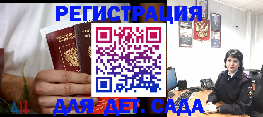 прописка поиск в Арамили