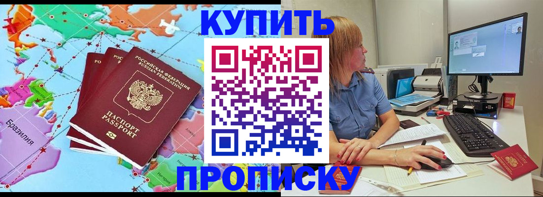 регистрация для дет. сада в Арамили